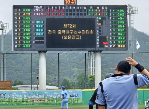보은군, ‘제72회 전국 중학야구 선수권대회’ 개최