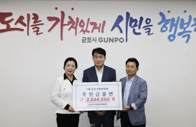 서정숙 장학금 기탁