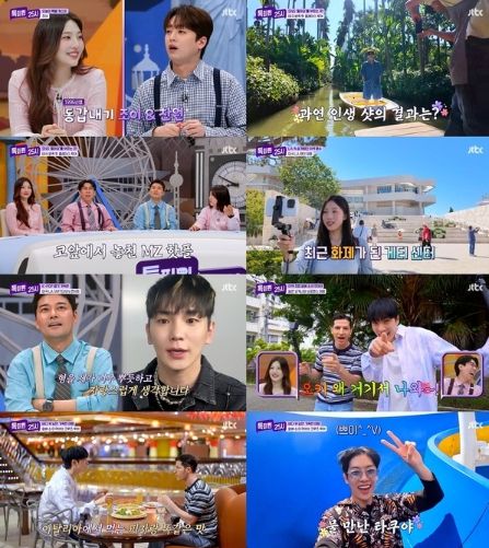 사진 제공: JTBC <톡파원 25시> 영상 캡처