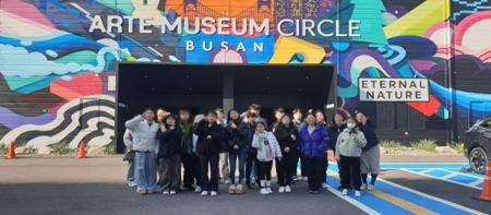 학교밖청소년지원센터 문화체험