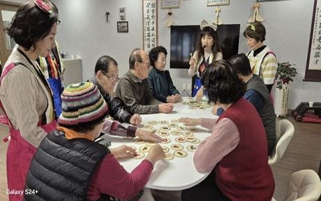 경로당 활성화 프로그램