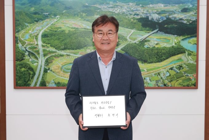 영월군 비워캠페인 동참