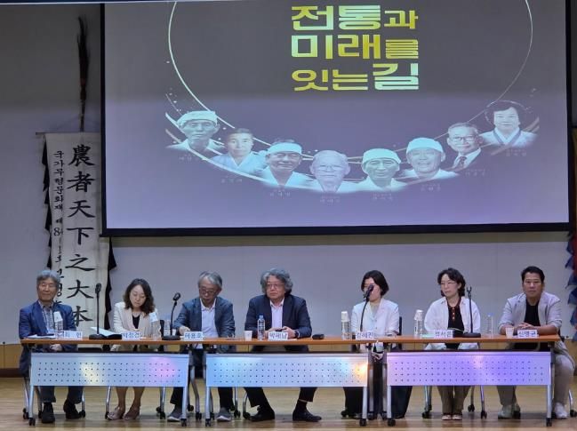 고성농요 국가무형유산 지정 40주년 기념 학술대회 개최