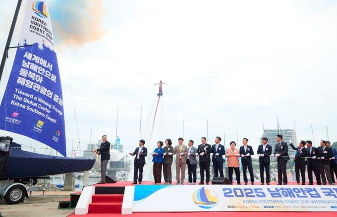 통영시‘2025 남해안컵 국제요트대회’성료