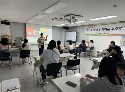 부모역할지원사업 사진