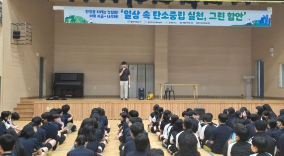 함안군자원봉사센터, ‘일상 속 탄소중립실천, 그린 함안’환경캠페인 개최