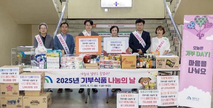 대전 대덕구, ‘기부식품 나눔의 날’ 통해 일상 속 따뜻한 나눔 실천