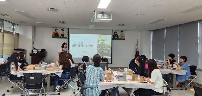 충주교육청, 6월16일부터 3주간 가족지원 프로그램 운영