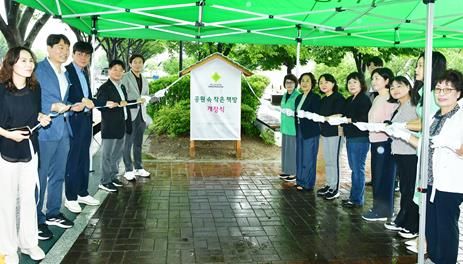 경산시‘공원 속 작은 책방’개장