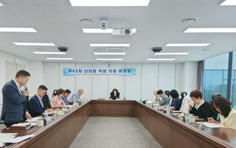 경북교육청, 제45차 난치병 학생 지원 위원회 개최(2001년 시작 이후 1,448명, 118억 원 지원)