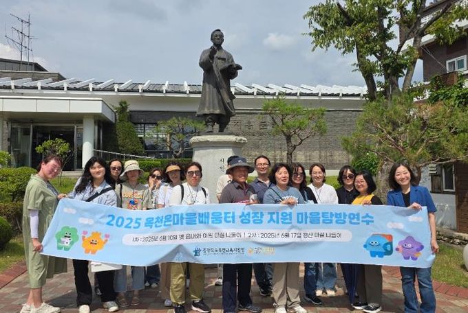 옥천교육지원청, 옥천온마을배움터 ‘마실 나들이’ 실시