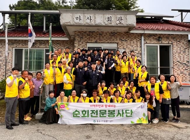 순회전문봉사단