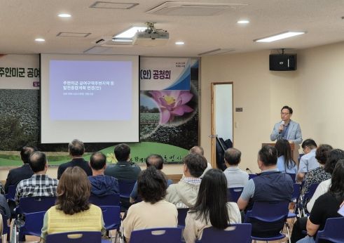 진주시, 정촌 체육시설(수영장) 건립사업 추진을 위한 주민공청회 개최