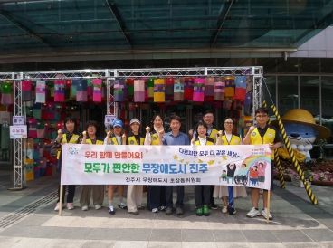 진주 무장애도시 초장동위원회, 대한민국 정원산업박람회 견학