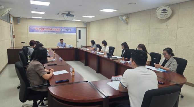 김해시동부여성새로일하기센터,‘AI디지털전문강사 양성과정’ 직업교육훈련생 취업지원 일자리협력망 간담 개최