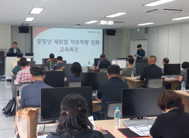 창원특례시,“취업과 창업, 중장년의 재도약!”