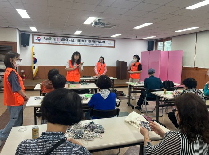 북구 구포3동, 시랑골에코단 발대식 및 역량 강화 교육