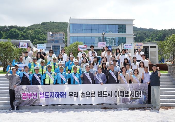 경부선 철도 지하화‘10만 서명운동’추진