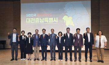 대전충남 행정통합, 유성구민과 인식공유 장 마련