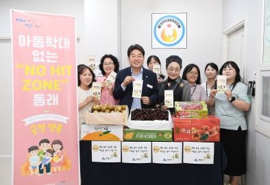 동래구, 찾아가는 아동생활시설 방문 격려