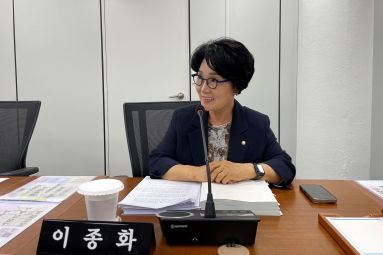 이종화 의원(행정사무감사)