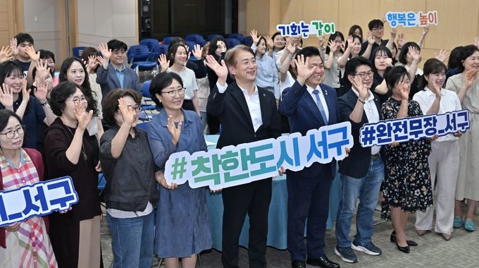 김이강 광주 서구청장이 17일 서구청 들불홀에서 열린 '서구 무장애 도시 구민참여단 발대식'에서 참석자들과 기념촬영을 하고 있다. 광주 서구 제공