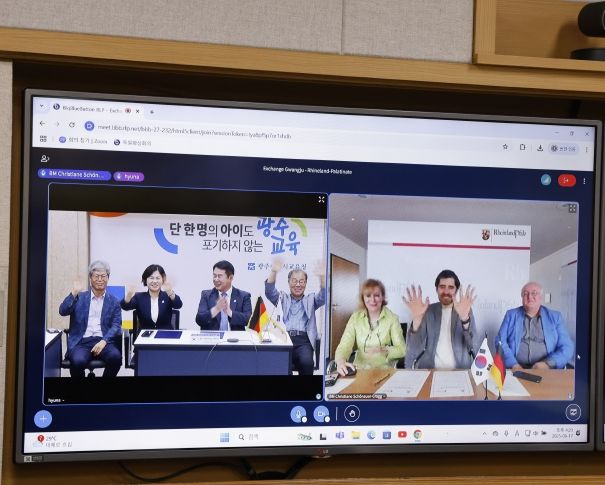 광주시교육청-독일 라인란트팔츠주 교육부, 교육교류 공동 의향서 체결