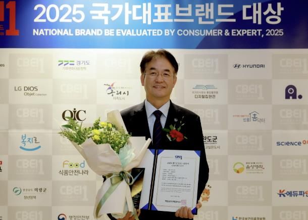 ‘2025년 국가대표브랜드 대상’에서 ‘아이 키우기 좋은 도시’ 부문 대상 수상