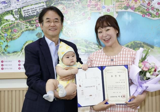 개그우먼 정주리 씨 출산장려 유공 표창 수여