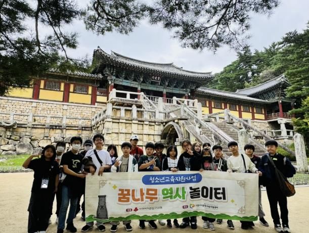 다문화가족 자녀 프로그램 ‘꿈나무 역사 놀이터’