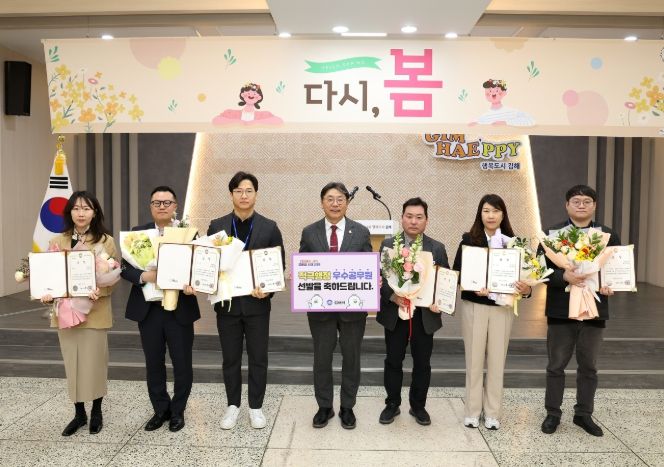 '24년 하반기 적극행정 우수공무원 상장 수여식