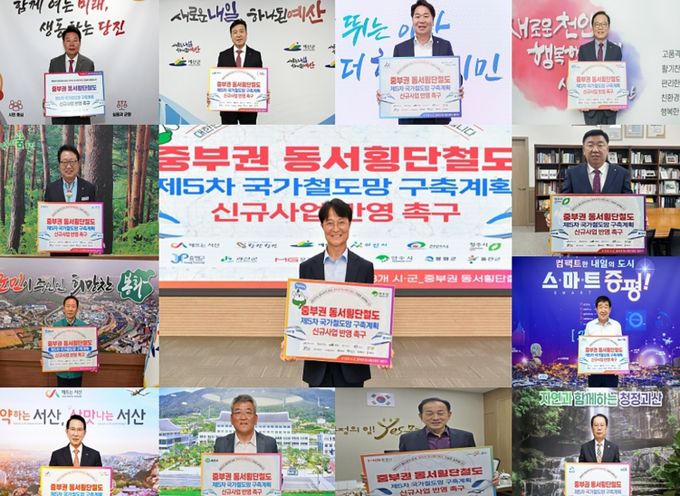 SNS 인증 릴레이 챌린지