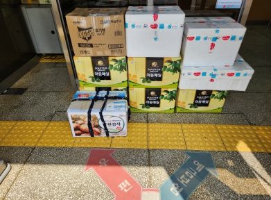 하동 택배비 지원