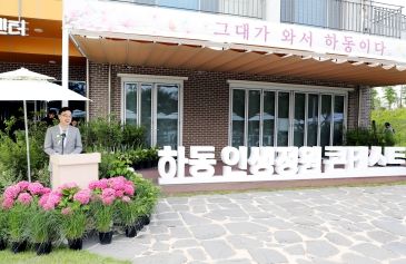 인생정원 콘테스트 시상식