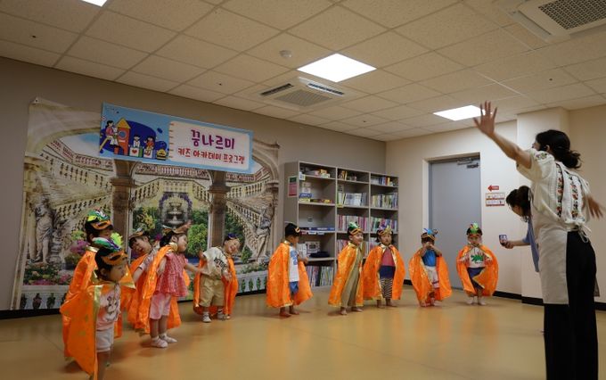 의령군, 꿈나르미 키즈 아카데미