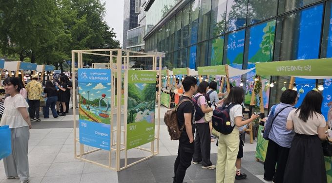 의령군, 여름 관광지 홍보 서울 로드캠페인