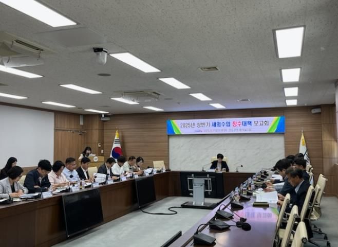 진도군, 세외수입 징수대책 보고회 개최