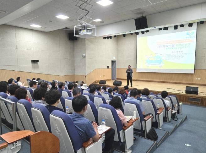 창원특례시, 자치역량 강화 위한 시민자치학교 개최