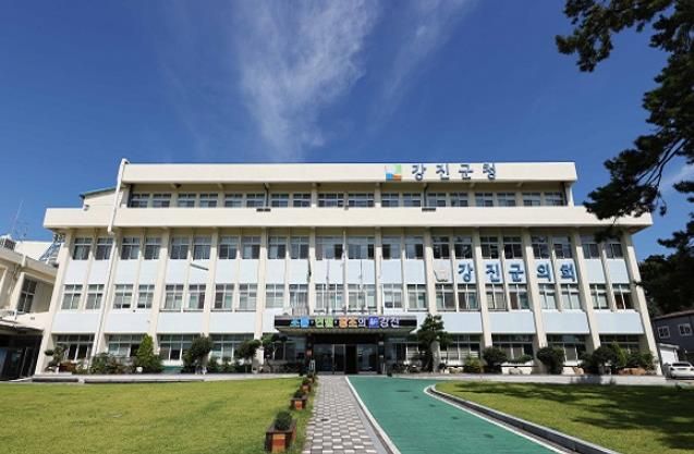 강진군청