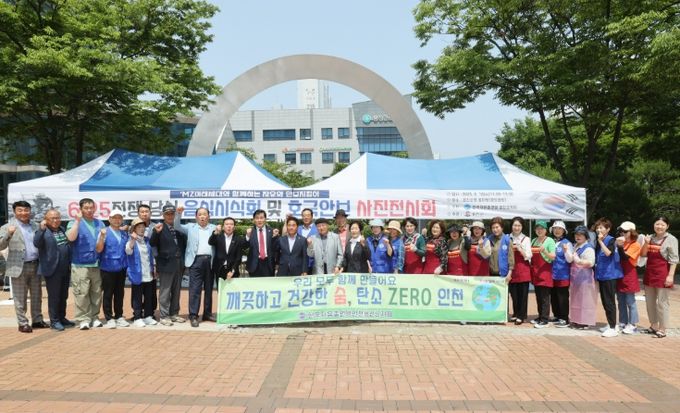 6.25 전쟁당시 음식시식회 및 호국안보전시회