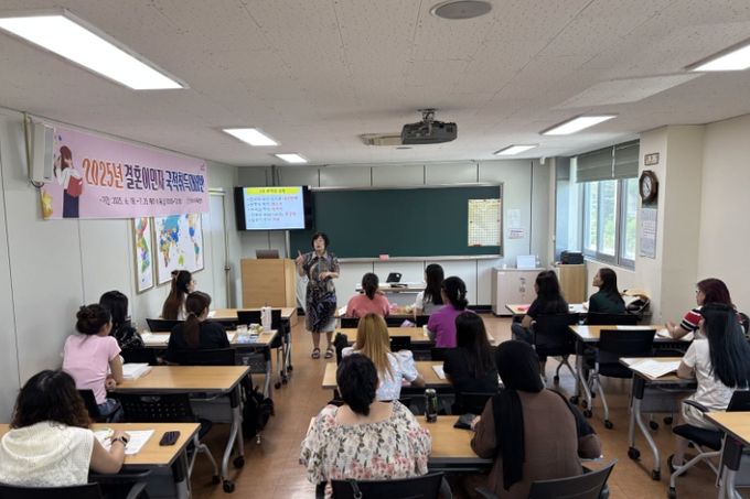 ‘2025 결혼이민자 국적취득대비반 ’개강