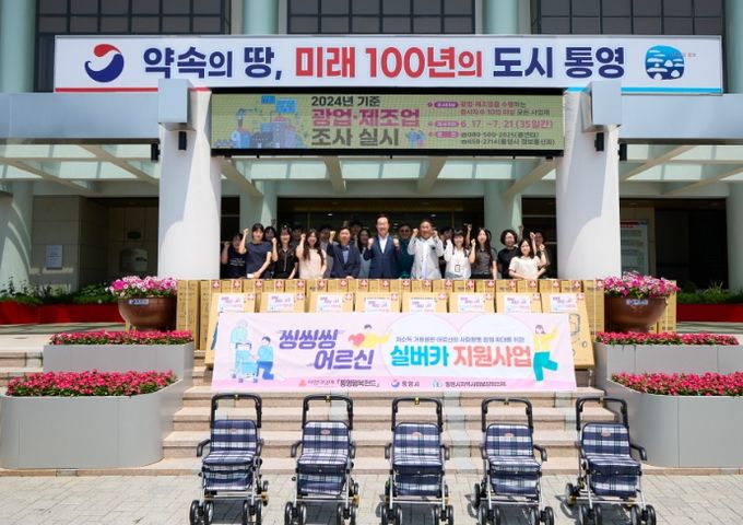 관내 취약계층 어르신 맞춤형 이동편의 활동보조기 91대 제공