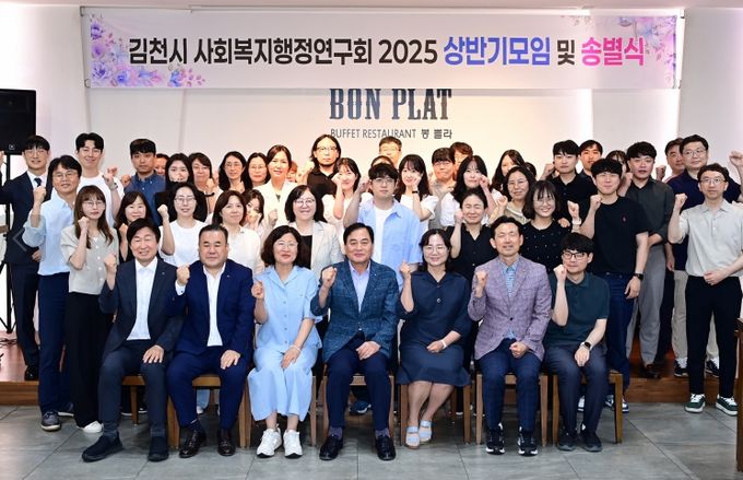 김천시 사회복지행정연구회, 김천복지재단에 성금 100만 원 기부