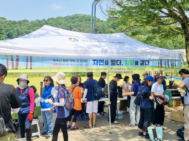 대전 대덕구는 18일 대덕구중독관리통합지원센터가 ‘계족산 힐링 맨발 걷기대회’를 개최했다고 밝혔다. 이날 행사에는 대전 5개 구 중독관리통합지원센터, 대전광역정신건강복지센터가 함께한 가운데 회복자, 가족 및 지역 주민들과 계족산 황톳길을 함께 걸었다.