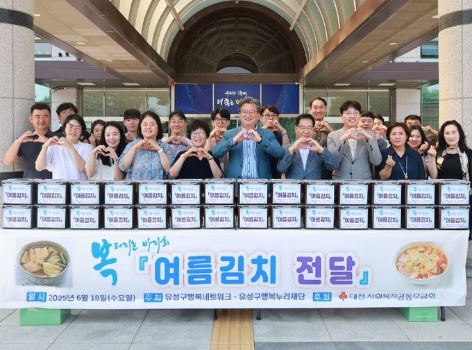 18일 유성구청에서 정용래 유성구청장(가운데), 손영혜 상임대표(첫째줄 왼쪽에서 네번째) 등이 기념촬영을 하고 있다