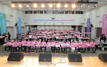 양산시 ‘2026 양산방문의 해’ 시민추진단 발대식