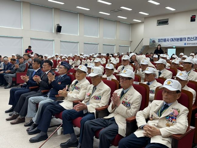 6·25참전용사위로연