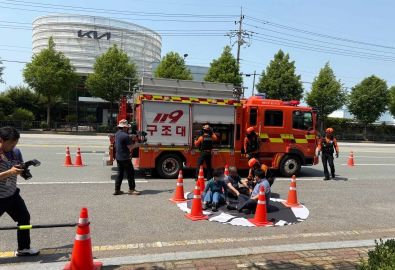 재난대응 안전한국훈련