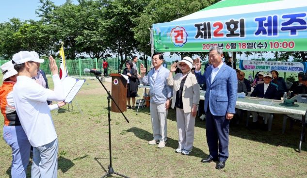 제2회 제주시 노인회장배 파크골프대회