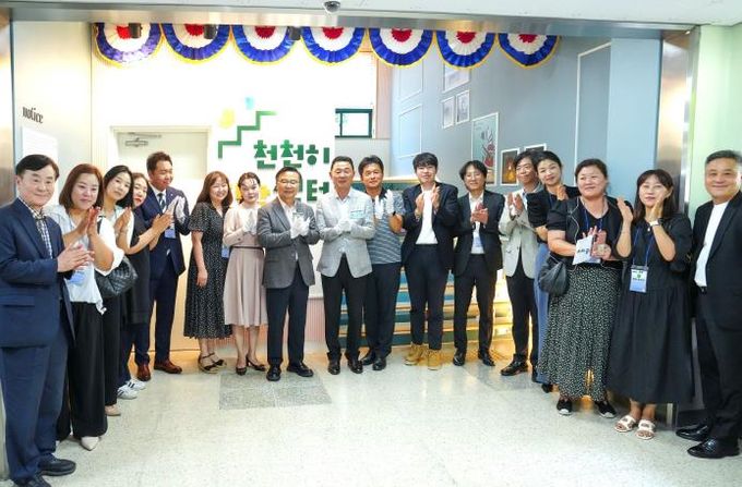 경계성지능인 평생교육센터 개관식에 참석한 류경기 중랑구청장과 관계자들의 모습